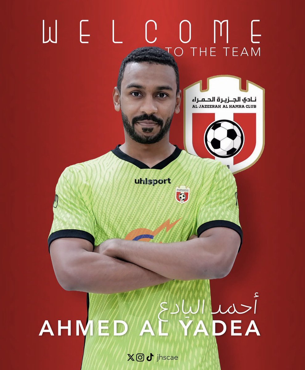 uaekickk's tweet photo. ✅✍🏻

🔴🇦🇪 الجزيرة الحمراء يعلن تعاقده مع الحارس احمد اليادع (26 عاماً) لاعب الامارات. https://t.co/GP750jEKfW