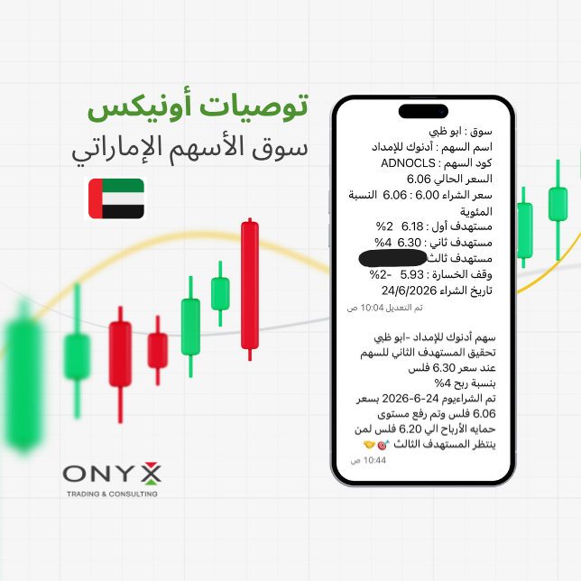 Stocks_Onyx's tweet photo. انطلاق سهم #أدنوك_للإمداد || #ADNOCLS للمستهدف الثاني
✔️للسهم عند سعر 6.30 فلس
✔️بنسبة ربح 4%🔥🔥
#سوق_دبي #سوق_ابوظبي #السوق_الإماراتي https://t.co/1ud9QbJQeX