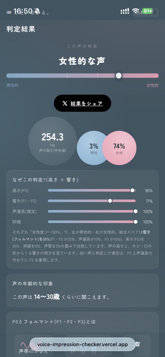 Fum1dor1's tweet photo. 少し裏声を使うとこうなった https://t.co/WEHt0y11yP