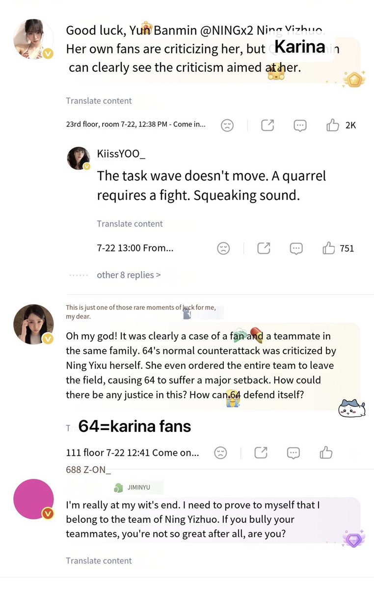 SelinC0507's tweet photo. What has become of the chinese aespa fanbase, so immature? Ning Yizhuo r only to be attacked in return—just because fans didn't intervene during the argument.Using parents' photos as avatars and making offensive remarks—how is that acceptable?#ningning https://t.co/7lEysFpoWQ