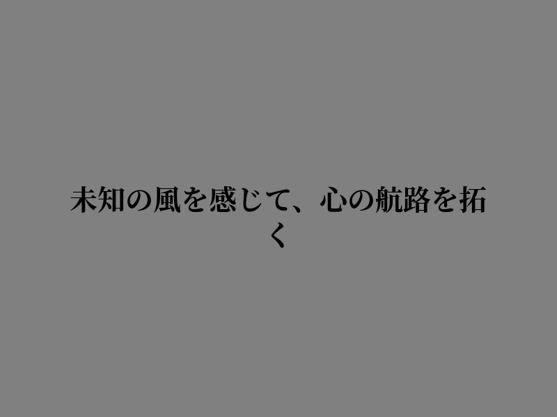 JaredReel's tweet photo. やる気で進もう https://t.co/MdePZbO3E2