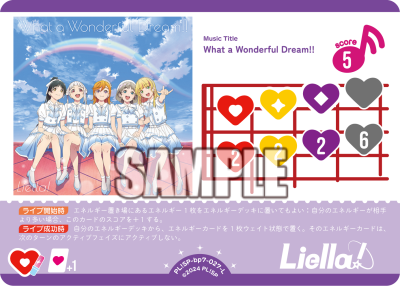 🎈＼#ラブカ 新カード紹介✨／🎈 8月8日(土)発売「ブースターパック