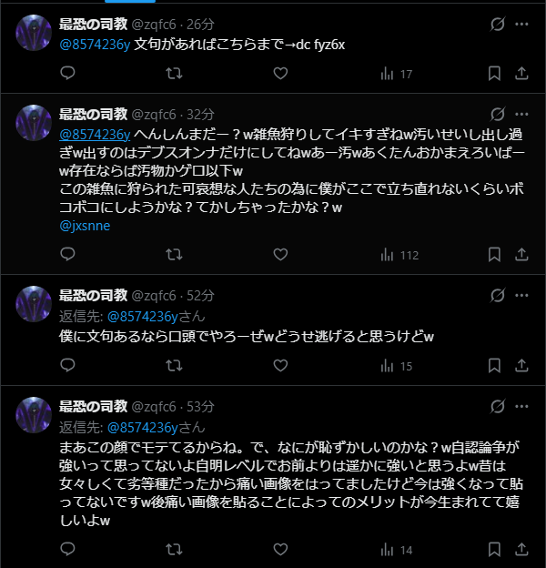8574236y's tweet photo. ごめんなここまで本気になるとは思わんかった
さすがにこの時間でここまで送ってくるのはマジで尊敬するわさすが論争強いだけあるな俺は煽りじゃなくて尊敬してるから
おれができないことできてるからさすがにるきなさんは強いですわでもfivemでは勝ちますよ！だってチートありますから！ https://t.co/pXXvz4XyyQ
