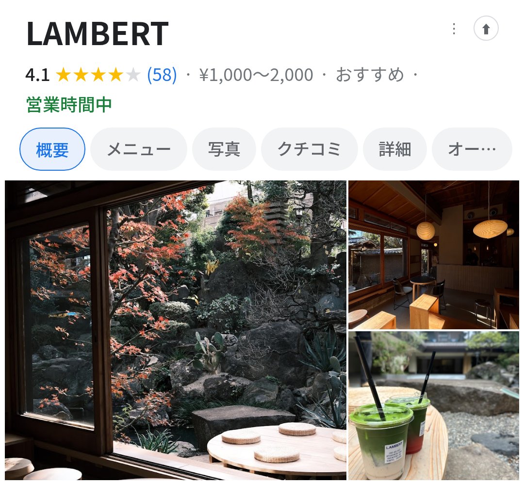tokyodate_media's tweet photo. センス抜群なデートに喜ばれるカフェ4選
📍東京 https://t.co/eLKkidYkja