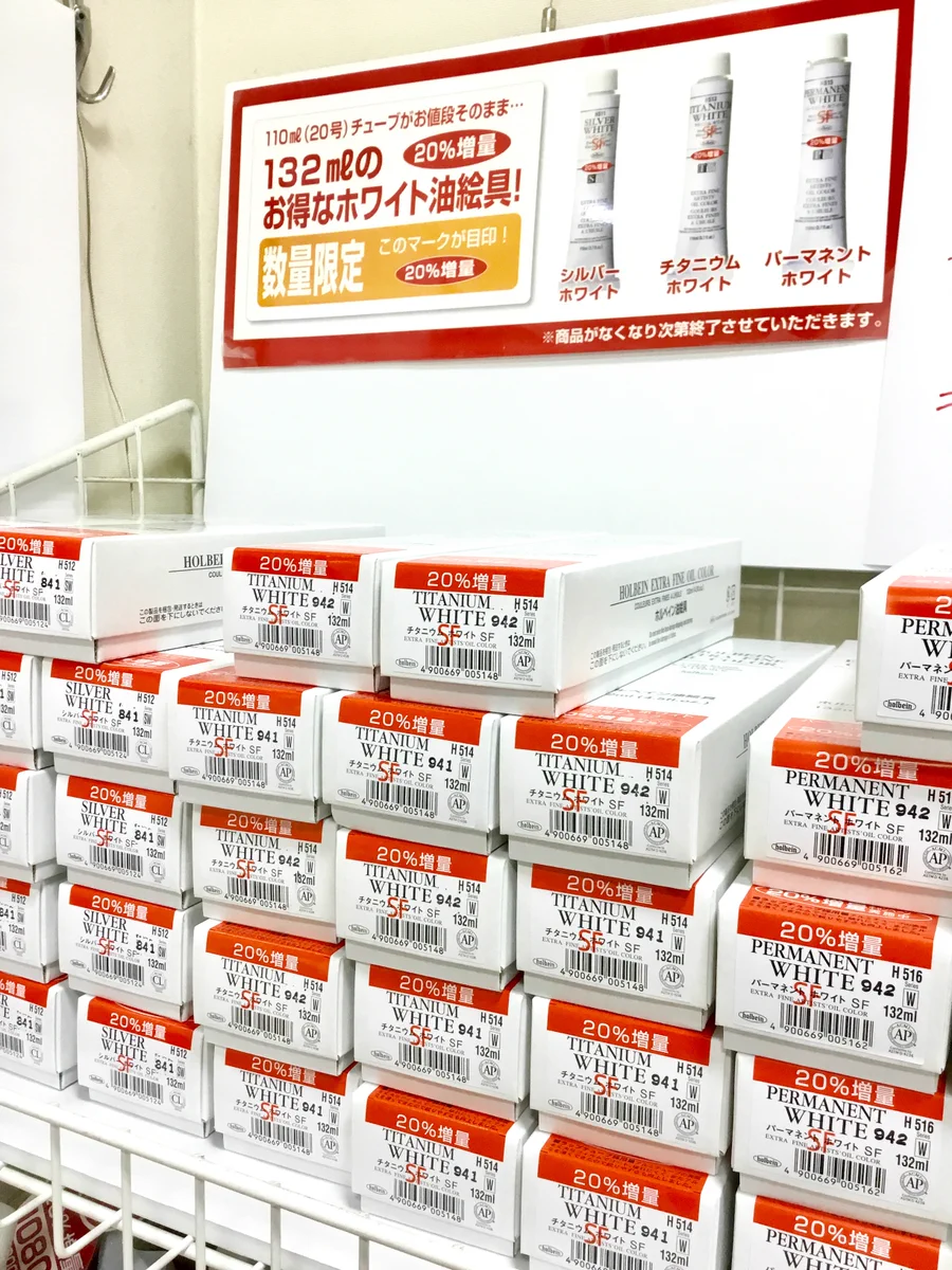 世界堂公式【額縁・画材・文房具の専門店】 on X: 