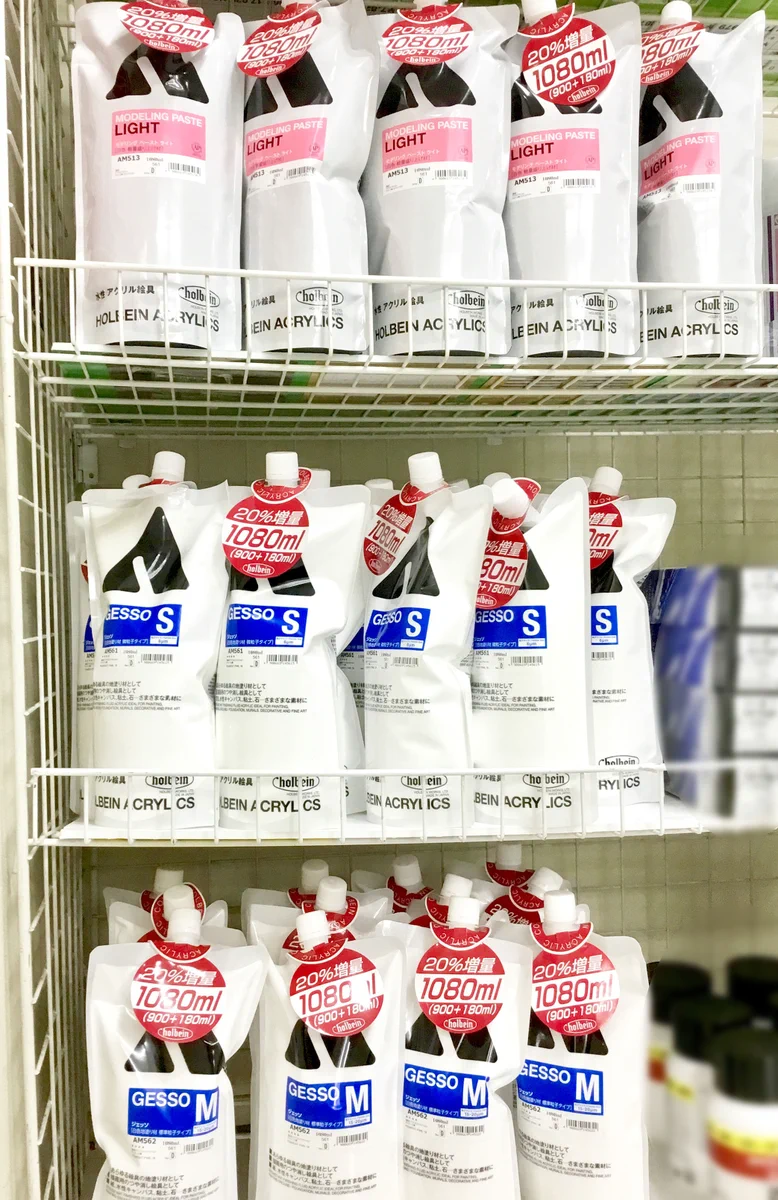 世界堂公式【額縁・画材・文房具の専門店】 on X: 