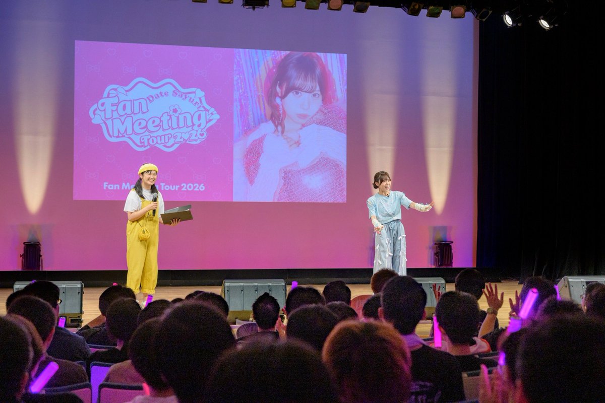 yuzusan_shibata's tweet photo. 【伊達さゆり Fan Meeting Tour 2026 宮城公演】

MCをさせていただきました🎤✨

さゆりんが、わたしがいつもやっている『しばたの「し」〜！』をみんなに紹介してくれて！
会場の皆さんと、『しばたの「し」〜！』‼️
とっても幸せでした！！

さゆりん、ありがとう！！

#伊達さゆりFM2026 https://t.co/rrWa9KdmBE