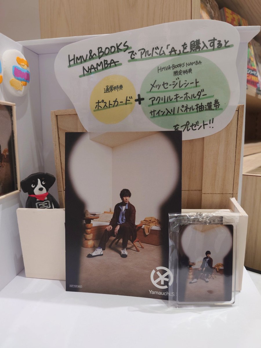 hmvbookssinsaib's tweet photo. 【山内総一郎】
 #山内総一郎 待望のフルアルバム  #A

\\本日発売日です!!//
ライブで新曲を聴く度にCD化して欲しい〜！と切望しておりました…!!

発売を記念して、当店ではパネル展にコメント動画、
フォトスポットにNAMBA店限定特典など、盛り沢山の内容でどーんと大展開中です🎉 https://t.co/4PfXyxohb1