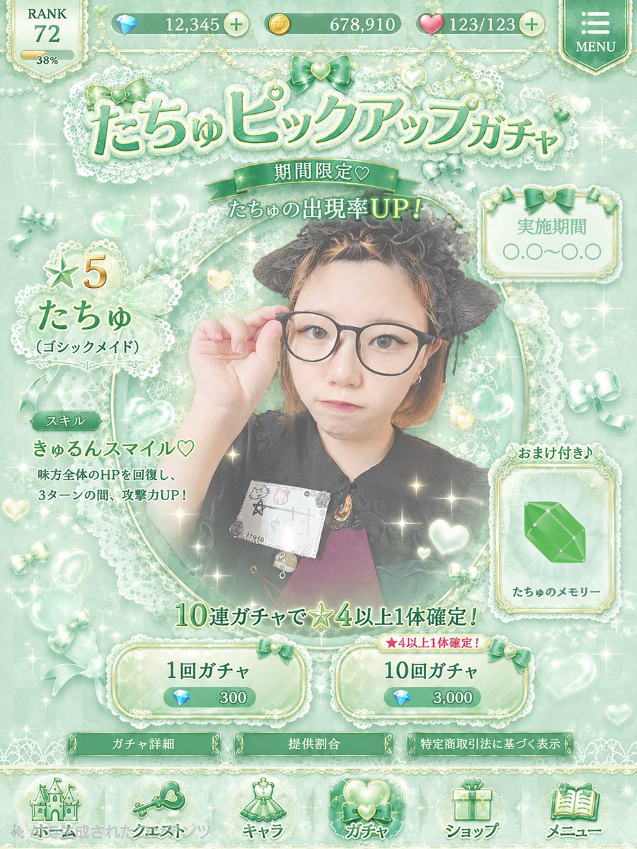 tachu_evarett's tweet photo. 何とゲームにたちゅ登場💚✨
なんちゃって笑
ChatGPTに作ってもらったの！！
AIの進化にびっくりしたたちゅさんでした https://t.co/Y3UqBLC0Gk