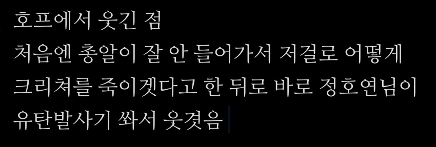viiont1's tweet photo. 호프 웃긴점 https://t.co/jj5c2w6xIa