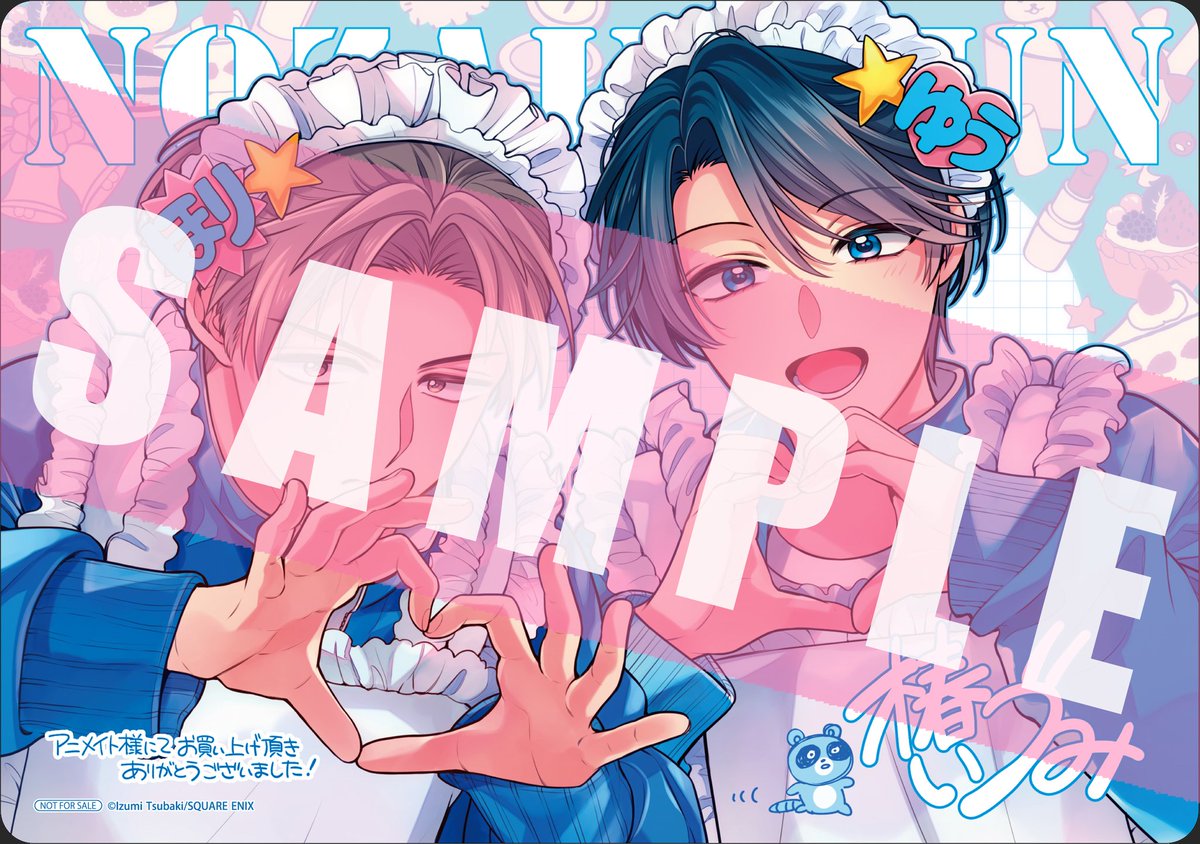 nozakikun_tmi's tweet photo. 2221. <월간순정 노자키군> 18권 애니메이트 클리어시트 특전. https://t.co/wRdFinmWJy