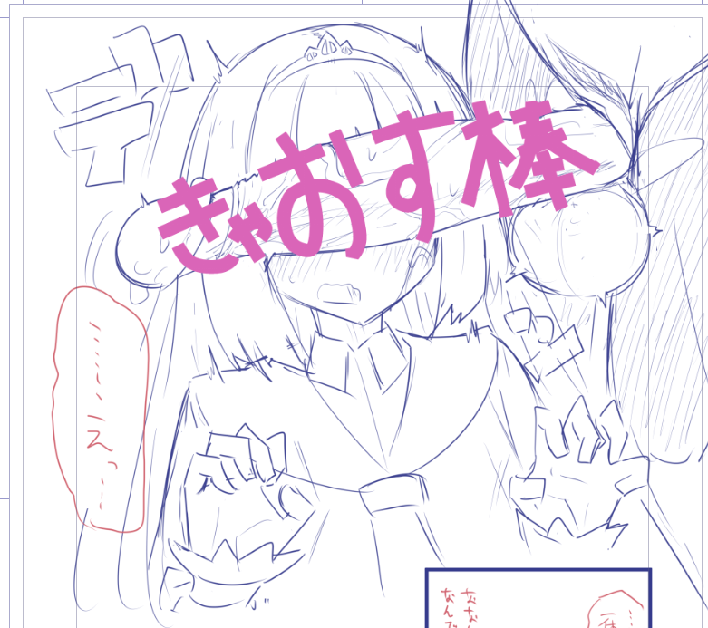 mutti_s2_mkn's tweet photo. とりあえずこれくらいの大きさで挑む https://t.co/spRfKL7r7T