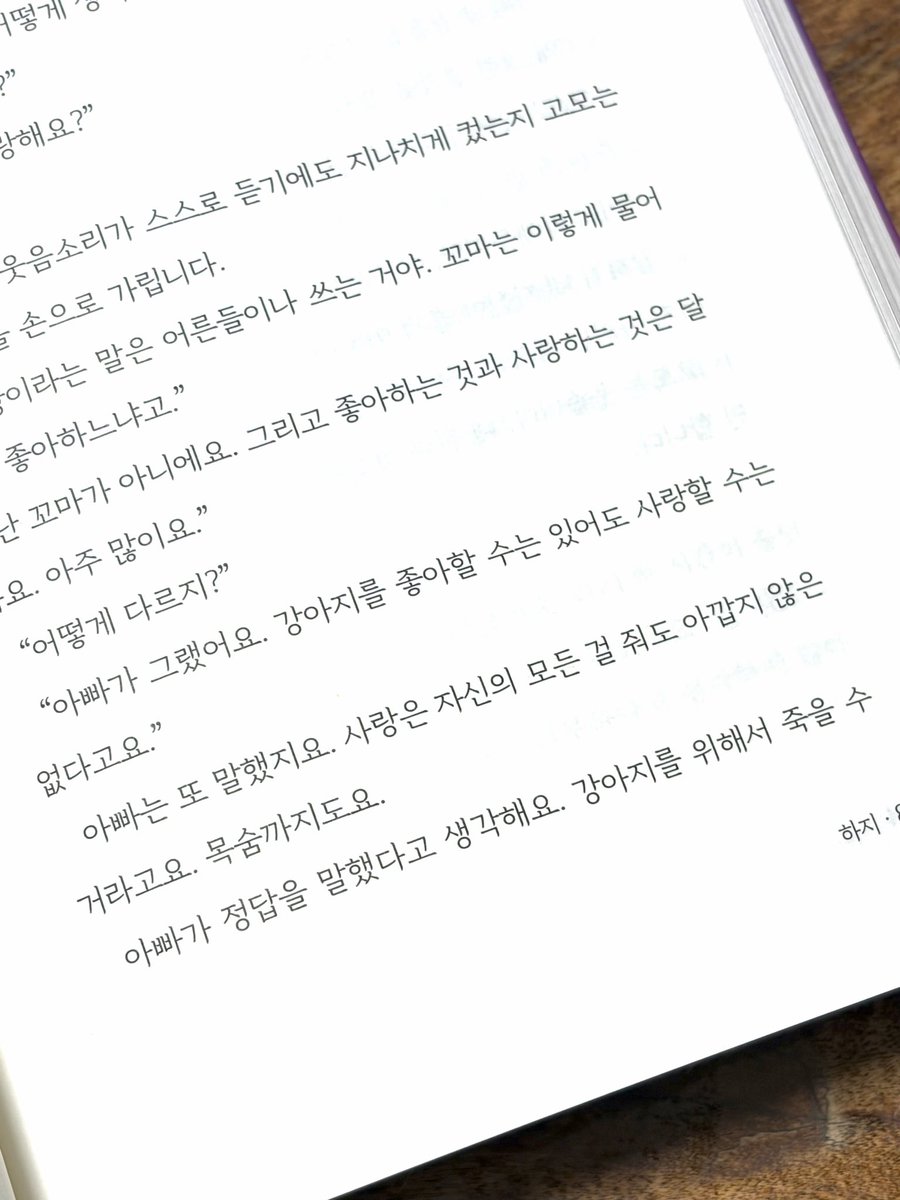 Deus_bx's tweet photo. 가시고기 https://t.co/iuHbwEsp3p