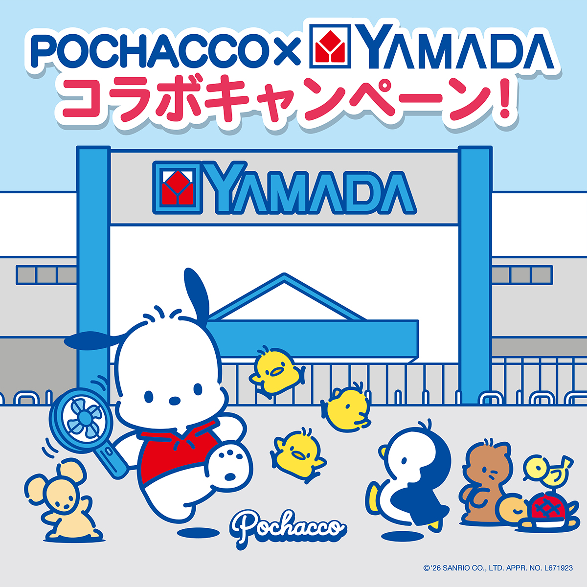 yamada_official's tweet photo. ポチャッコとコラボキャンペーンが
8/1からはじまるよ！みんなで楽しもう～♪ https://t.co/I1Isc3zybY