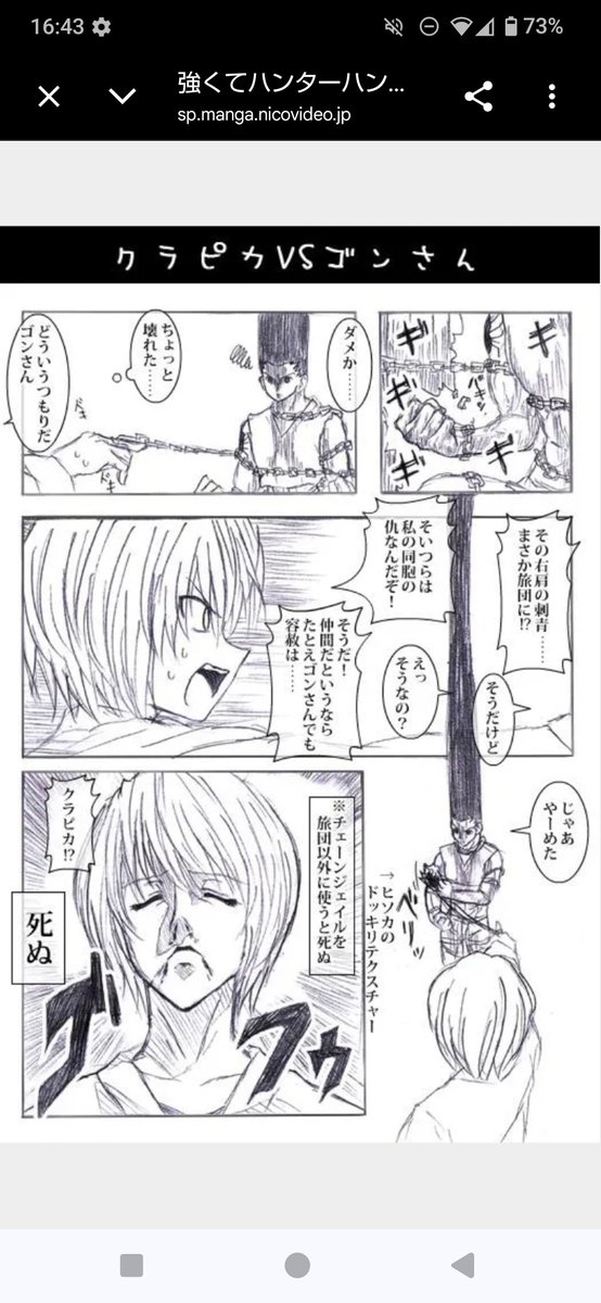 suroha1998's tweet photo. ガチでおもろい https://t.co/gLCuWgzMVm