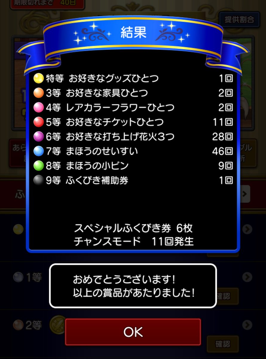 っしゃ！！ヽ(•̀ω•́ )ゝ