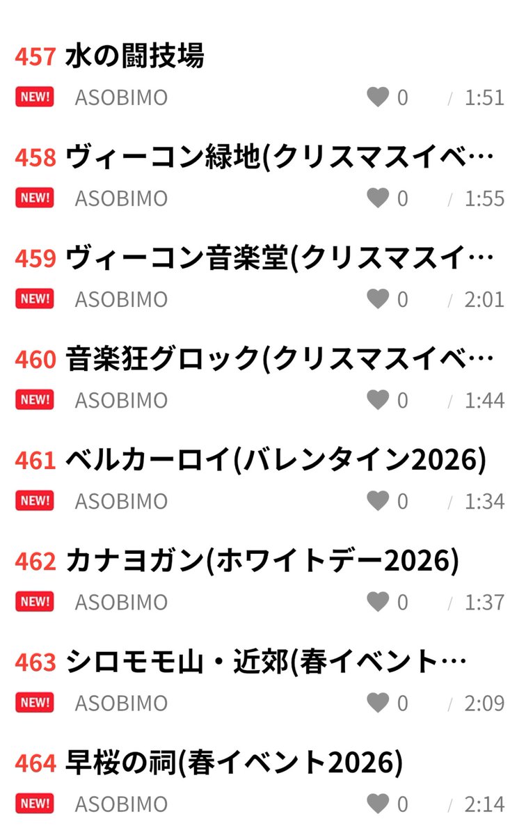 toram_pr's tweet photo. (｡･ω･)ﾉﾞ #トーラム11周年 を記念して、アプリ『ASOBIMO MUSIC』にトーラムのBGMを新たに追加したポム！

『ASOBIMO MUSIC』は無料でトーラムのBGMをどこでも楽しめるアプリポムよ！

ゲームをプレイしていない時でもトーラムのBGMをお楽しみくださいポム～！

#トーラム
#Toram11th https://t.co/8pmPrxR5FV