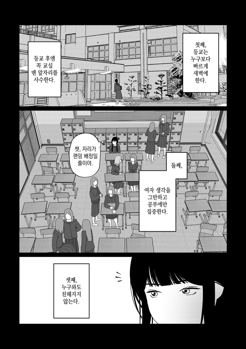 noogabakris's tweet photo. (24/24)

뒷 이야기는 포스타입에서 확인하실 수 있습니다!

https://t.co/YR1HKYTSSw https://t.co/hxRTZilVmx