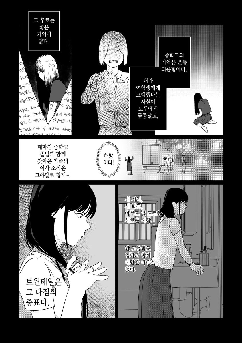 noogabakris's tweet photo. (24/24)

뒷 이야기는 포스타입에서 확인하실 수 있습니다!

https://t.co/YR1HKYTSSw https://t.co/hxRTZilVmx