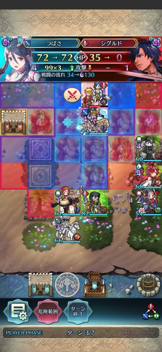 4man_FEH's tweet photo. 【今日の飛空城】
出たな魔器ティバーン!🤮
比翼シグッさんも7人目で待ち構える光の国防衛でした🔥ここは赤剣🤯
ヘイムダル(レト先💍)には直接殴ってきてほしいのでスペース開けて正面から💥😬
竜呪、魔刃のおかげでだいぶ通しやすくなりましたね!🥹💪
シグッさん残しで✨
今日も対ありでした!🙂‍↕️ https://t.co/W9m134nAHT