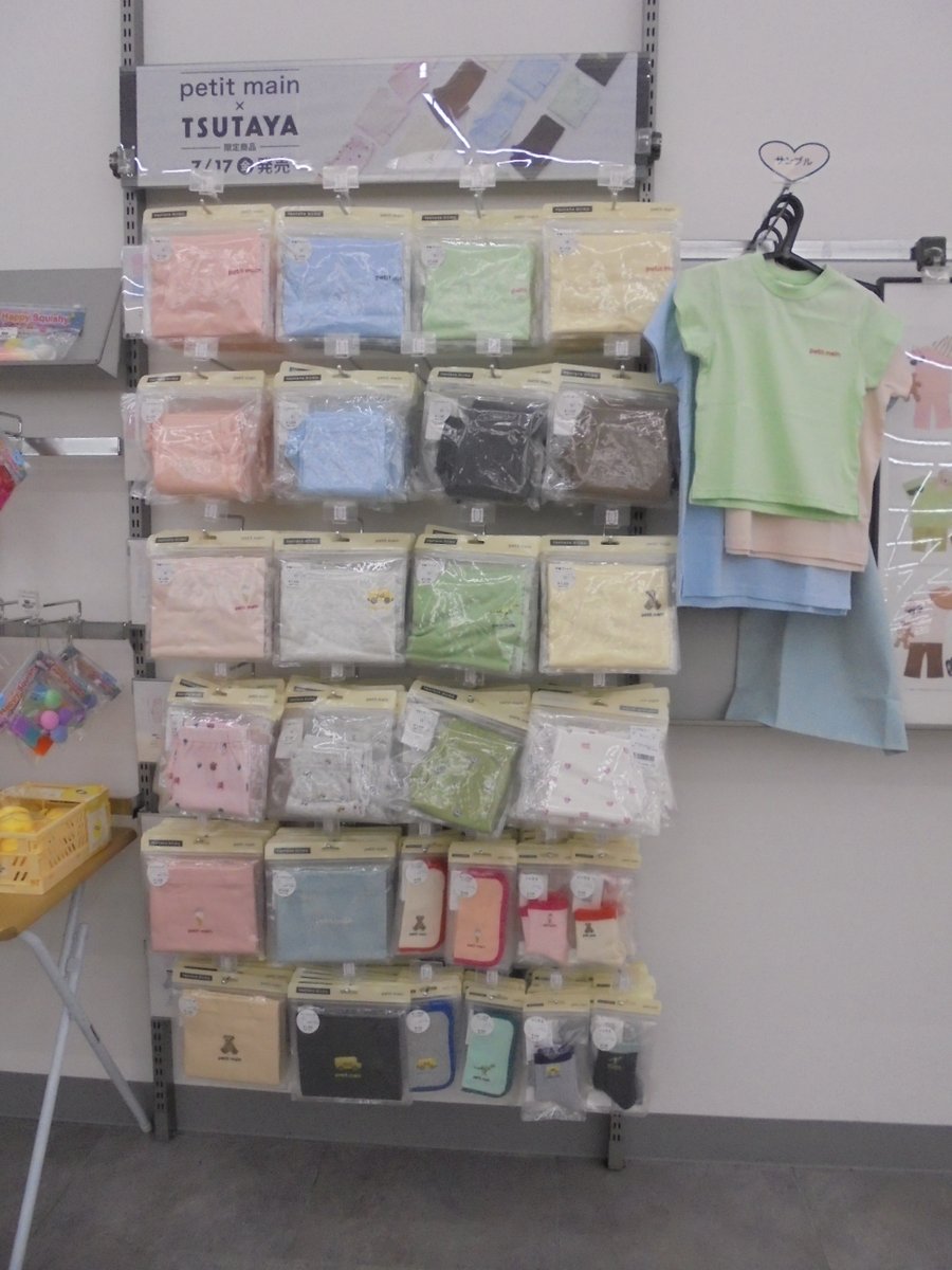 tsutayaniida's tweet photo. \\かわいい子ども服入荷してます❤//

『#petitmain×＃TSUTAYA』
ママたちから大人気の子ども服ブランドと
TSUTAYAがコラボ✨

Tシャツ/レギンス/バッグ　
1,320円(税込み)
ソックス/ハンカチ　550円(税込み)

コーディネイト動画もぜひ参考にしてくださいね🥰
＃TSUTAYA仁井田店　＃ナイスガーデン https://t.co/2QrNcfrc1c