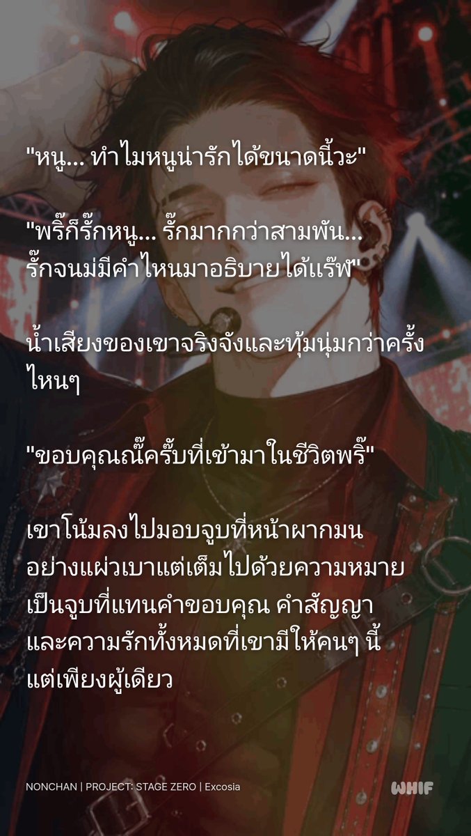 fumernoir's tweet photo. นุ่มฟูสุดๆ (แต่ก็แอบตลกนิดนึง)
#WHIF #NONCHAN https://t.co/EkSkQ02k4y