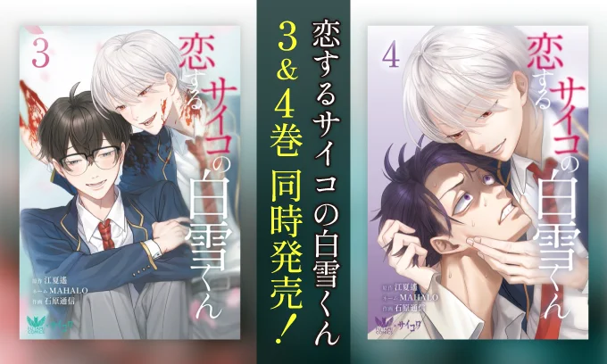 二見書房【公式】 on X: 