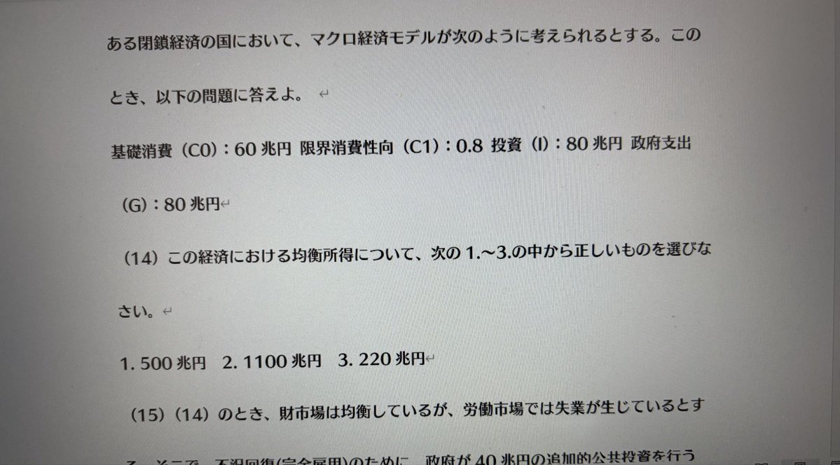 価格見たら1年で5万だった学生なら1000円 価格差で風邪ひきそう