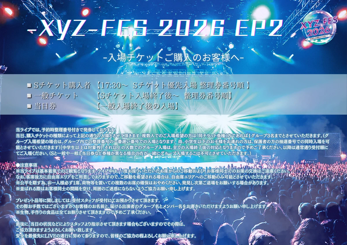 Reposts by 雑草魂(ざっそうる) (@the_soul2025) / X