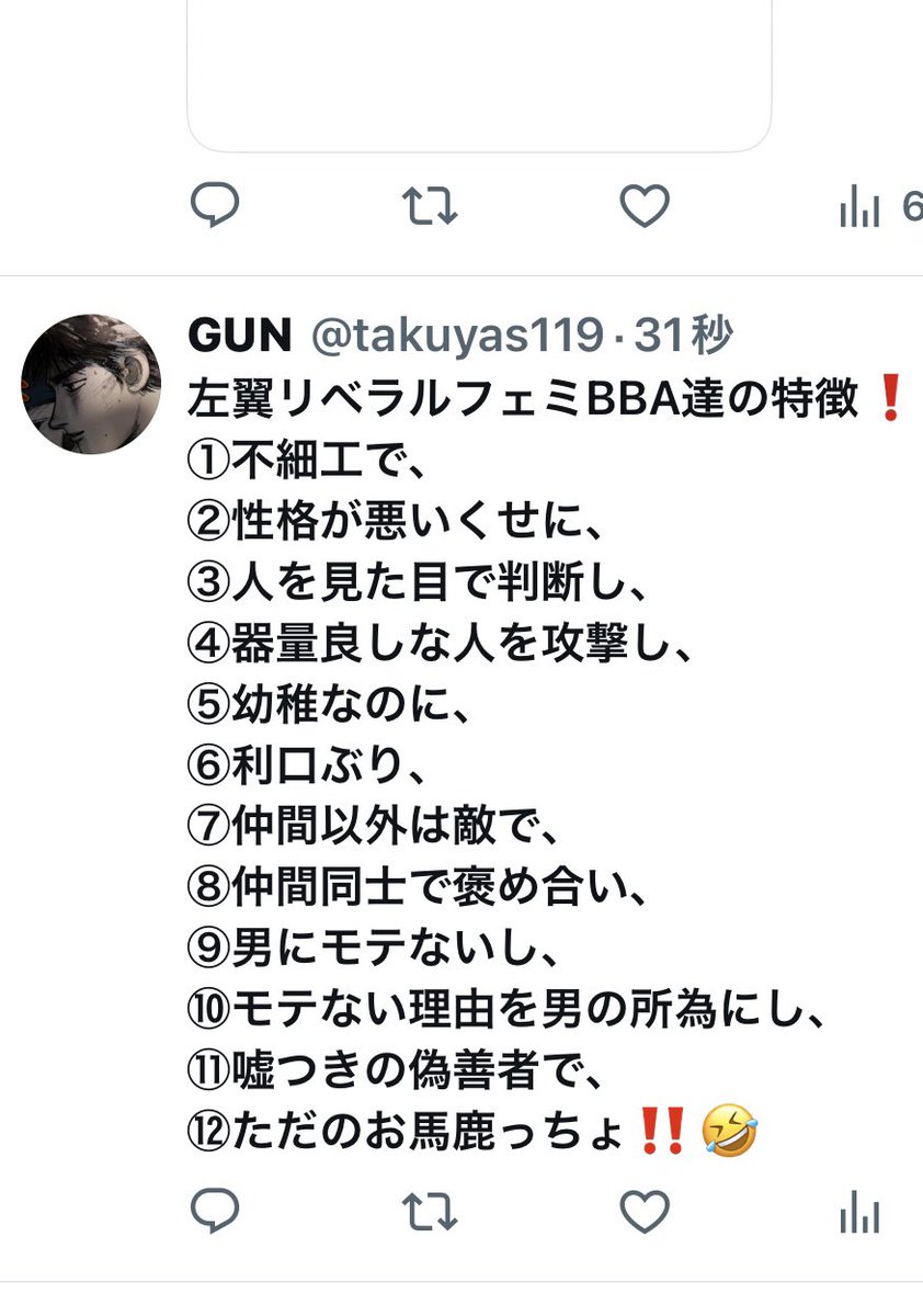 GUNrcdc's tweet photo. @femimatsu https://t.co/afph1QjlUQ