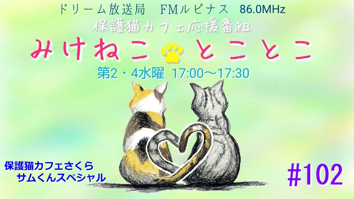fmlupinus tweet picture