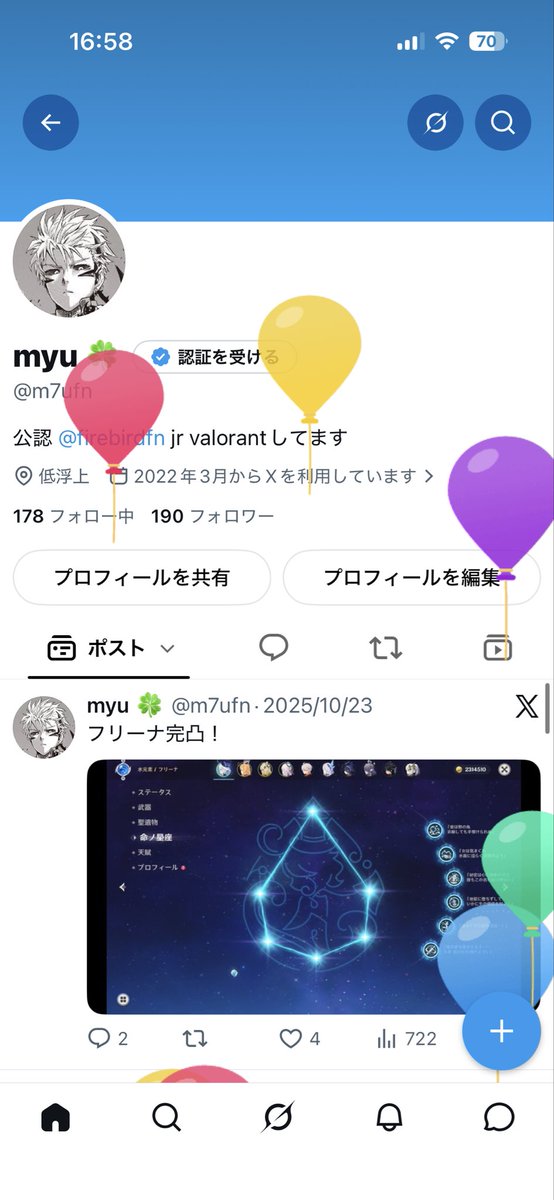 m7ufn's tweet photo. 誕生日ボット20歳らしい https://t.co/xvFWhi3ErU