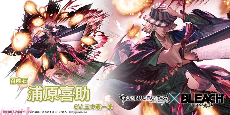 日番谷冬獅郎 BLEACH アクリルクリップ JF 希少 十番隊 松本乱菊 PASH!編集部 on X: 