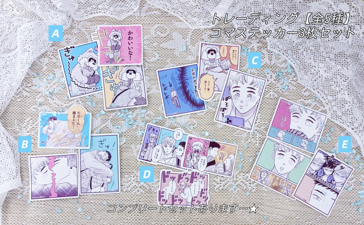 mememe (@manga_mememe) / Highlights / X