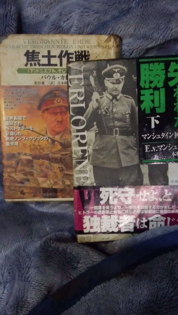 panzpak40's tweet photo. 8/22（43）ソ連軍ハリコフ奪回
第4次.#ハリコフ攻防
マンシュタイン元帥が総統を説得し包囲されかけた6個師団を救った
以降ソ連の攻勢が継続、障害ドニエプルへ撤収
その際の徴発と破壊（#焦土作戦）が元帥の戦犯訴因の1つ（別の訴因で禁固18年1958釈放）住民に残した食糧をソ連軍も徴発したのに https://t.co/4oRVYTwAmy