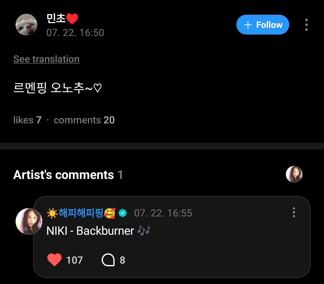H2HCARMEN_INA's tweet photo. [220726] #CARMEN WEVERSE COMMENT

👤: Reumenping, rekomendasi lagu hari ini~♡
🌴: NIKI - Backburner 🎶

#Hearts2Hearts #카르멘
@Hearts2Hearts https://t.co/EOD0FpfBjI
