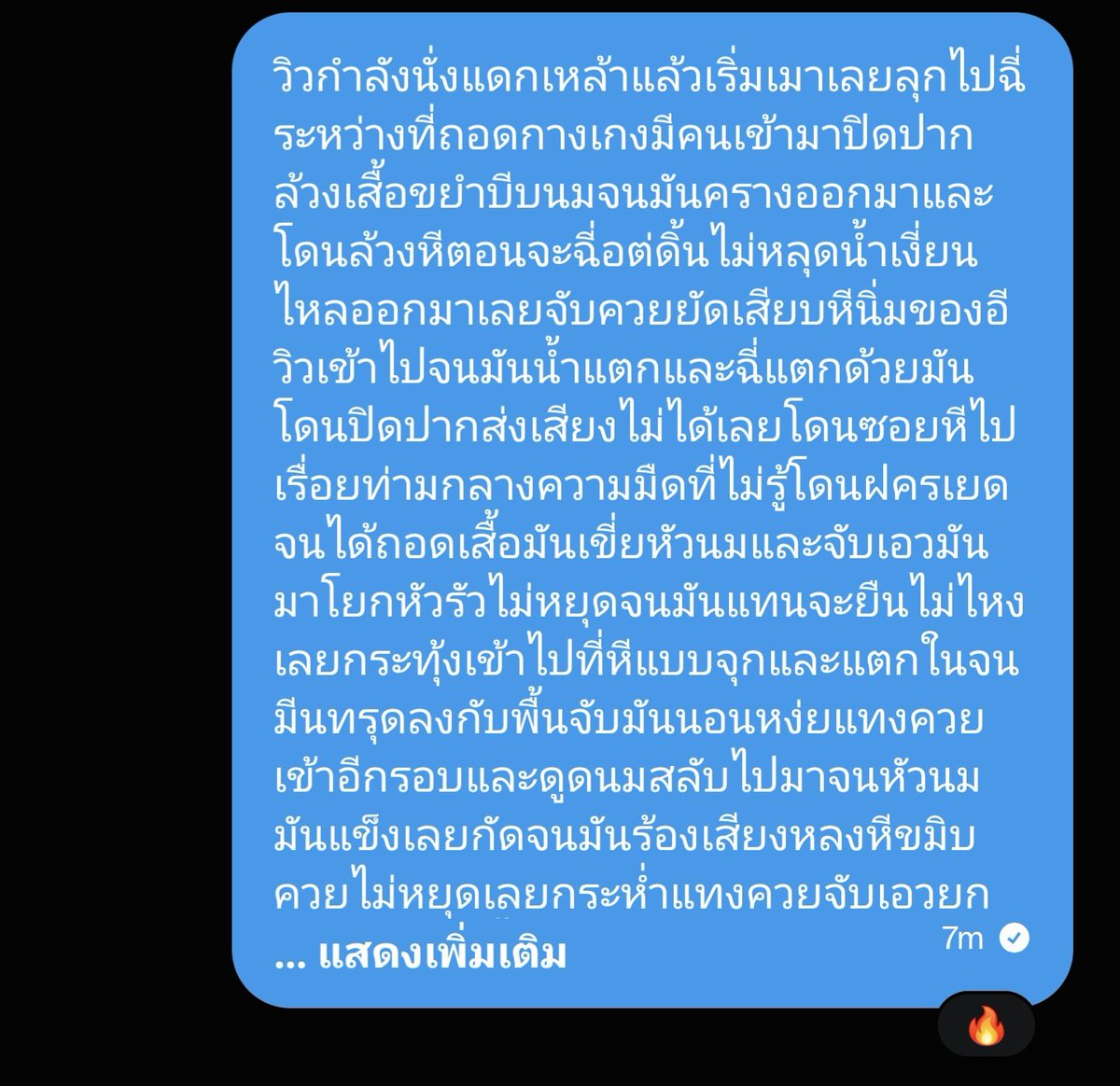 luckymydayto's tweet photo. มีคนให้อวดอีกรอบสำหรับวันนี้🍑👋

#วิจารณ์สาวน่าเย็ด #วิจารณ์หยาบ #วิจารณ์ดาราน่าเย็ด #วิจารณ์คนใกล้ตัว #วิจารณ์กระหรี่น่าเย็ด #วิจารณ์เสียวๆ https://t.co/EI8cVIaKsH