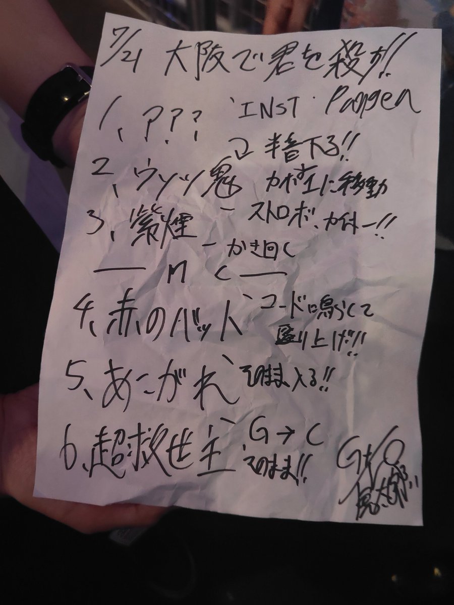 samarin271399's tweet photo. 昨日はバチカン市国に愛されたいを見にPangeaへ
グレハニのボーカルがステージからダイブして、彼の頭部が私の顔に当たって唇から出血・・・・
痛みに耐えながらの初のバチカン市国に愛されたいでした。 https://t.co/2TwtI5tivL