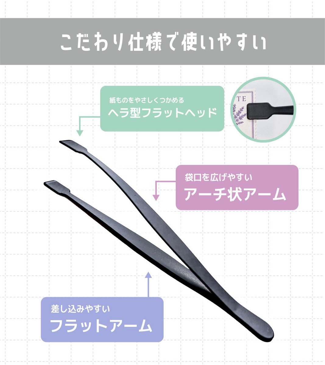素材的に紙類傷つけそうで怖いけど気になるな買って封入とかで試してみるか
