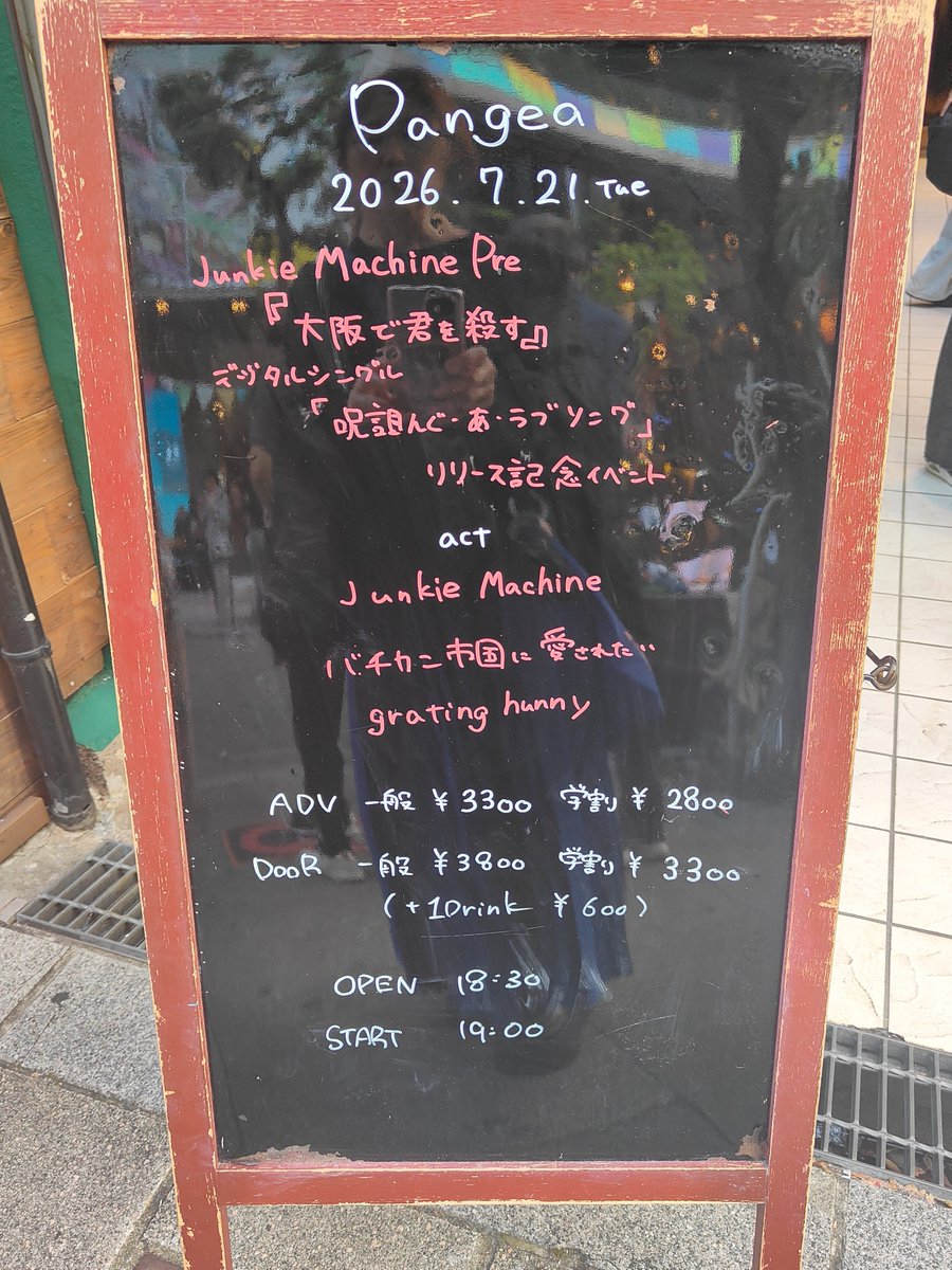 samarin271399's tweet photo. 昨日はバチカン市国に愛されたいを見にPangeaへ
グレハニのボーカルがステージからダイブして、彼の頭部が私の顔に当たって唇から出血・・・・
痛みに耐えながらの初のバチカン市国に愛されたいでした。 https://t.co/2TwtI5tivL