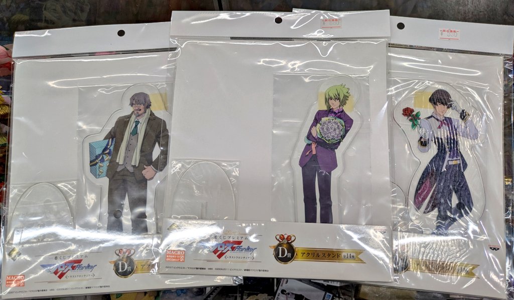 macros - マクロス　一番くじ　アクリルスタンド 入荷商品情報】 #マクロスFrontier 一番くじプレミアム D賞 アクリル