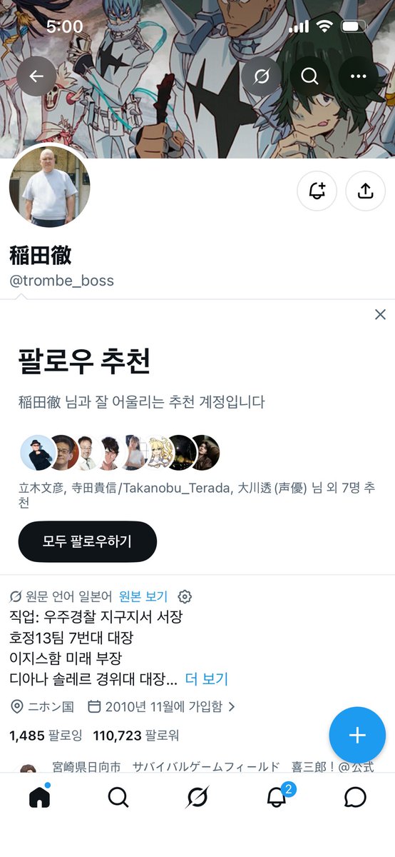 Toma6974's tweet photo. 담배 고양이(야니네코) 집주인 성우분 계정 찾음 ㅋㅋㅋㅋㅋㅋ https://t.co/yLIOD2N8zT
