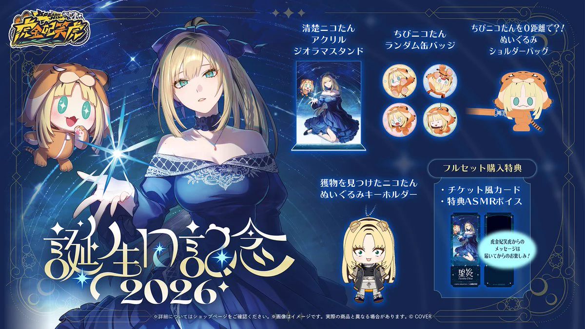 ホロライブプロダクション【公式】 on X: 