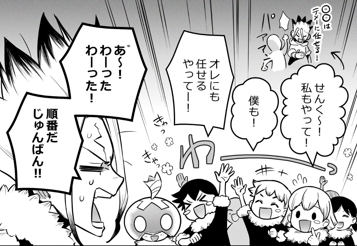 pikorin_1's tweet photo. 大人気 https://t.co/KfxLkec1dS