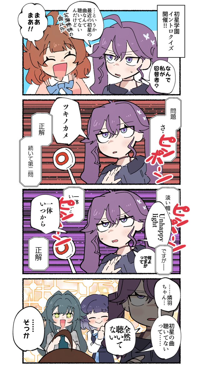 AlienAlienP's tweet photo. イントロクイズ https://t.co/okMYZeGorw