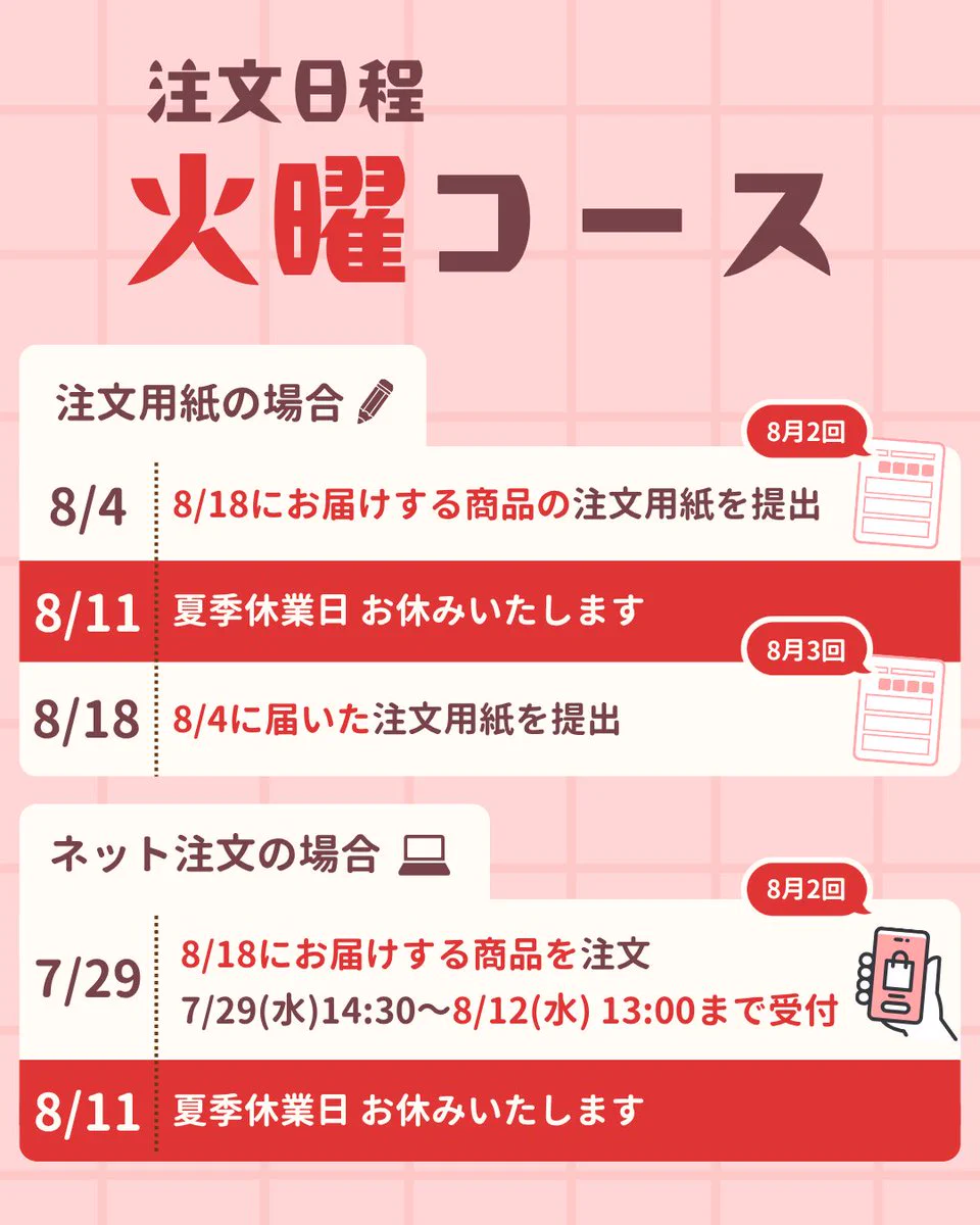 パルシステム東京【公式】 on X: 