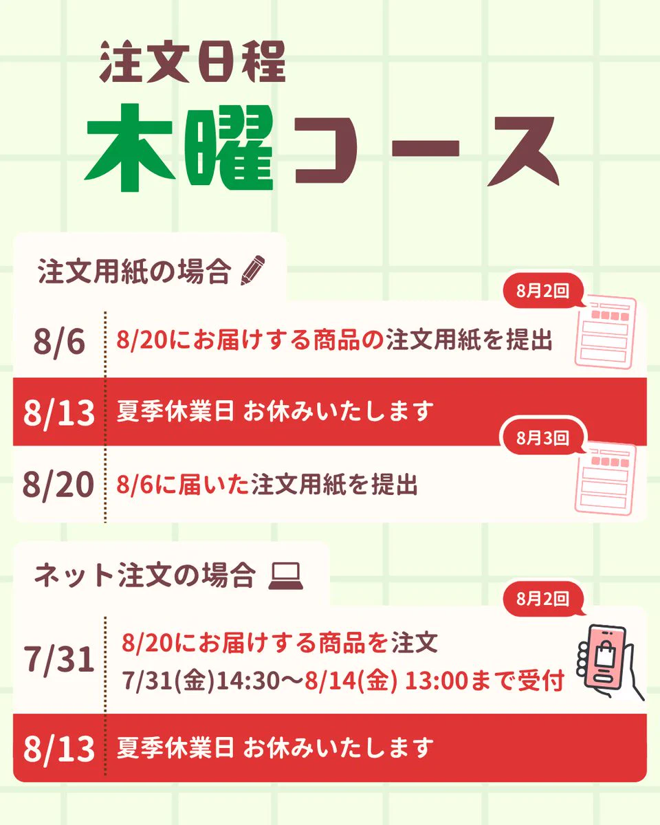 パルシステム東京【公式】 on X: 