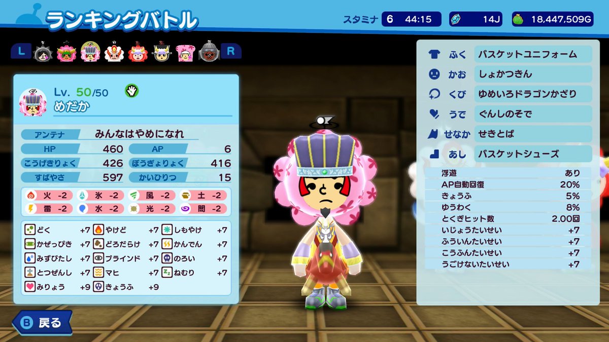 EbiLife1148's tweet photo. すばやさ100近く違うはやが先に動いたんだけどww
終わってる https://t.co/BxKYLyolzl
