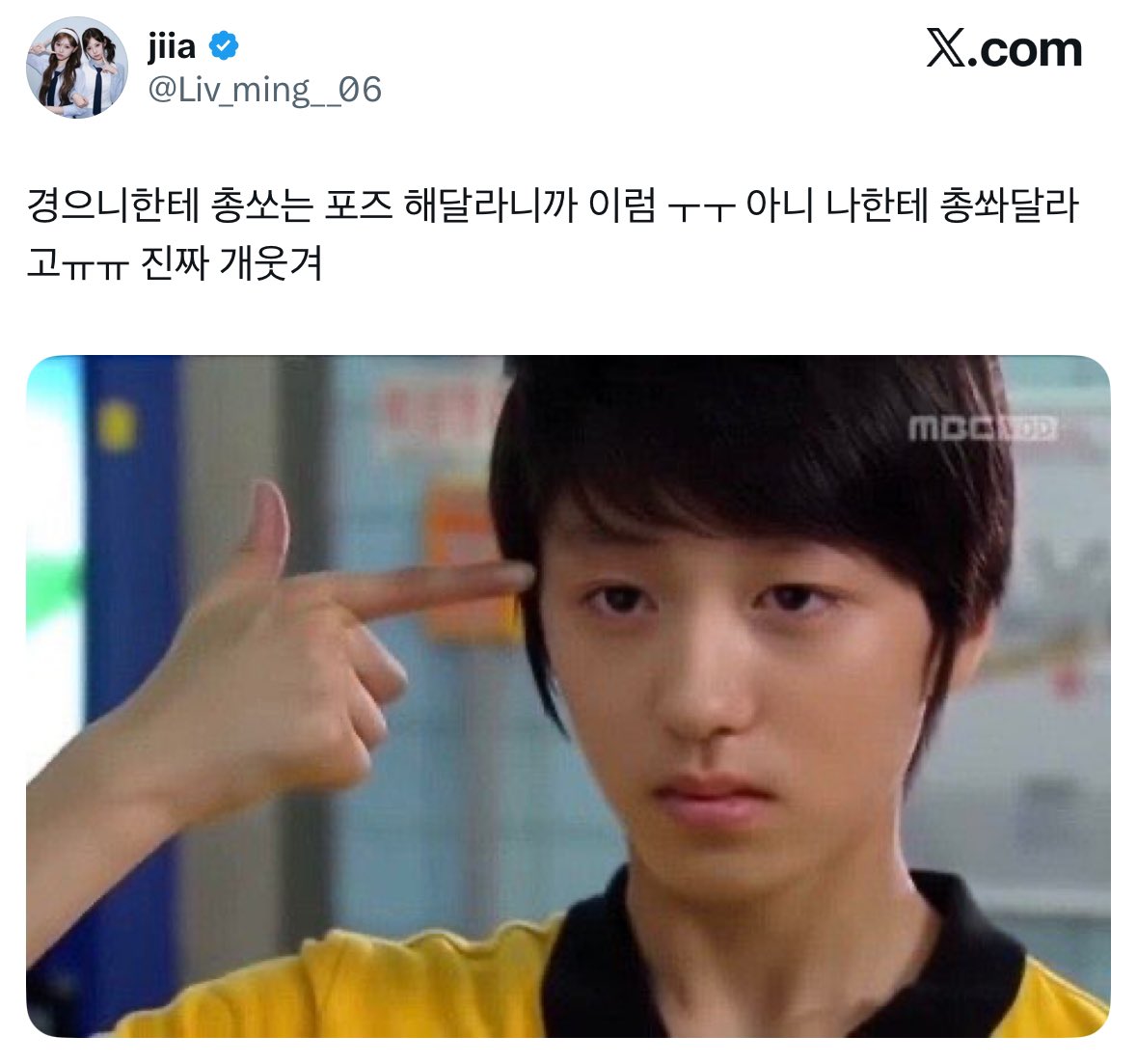 n0tsupp0sedt0's tweet photo. 웃겨죽겠네쉬바 https://t.co/81AuKSno1S