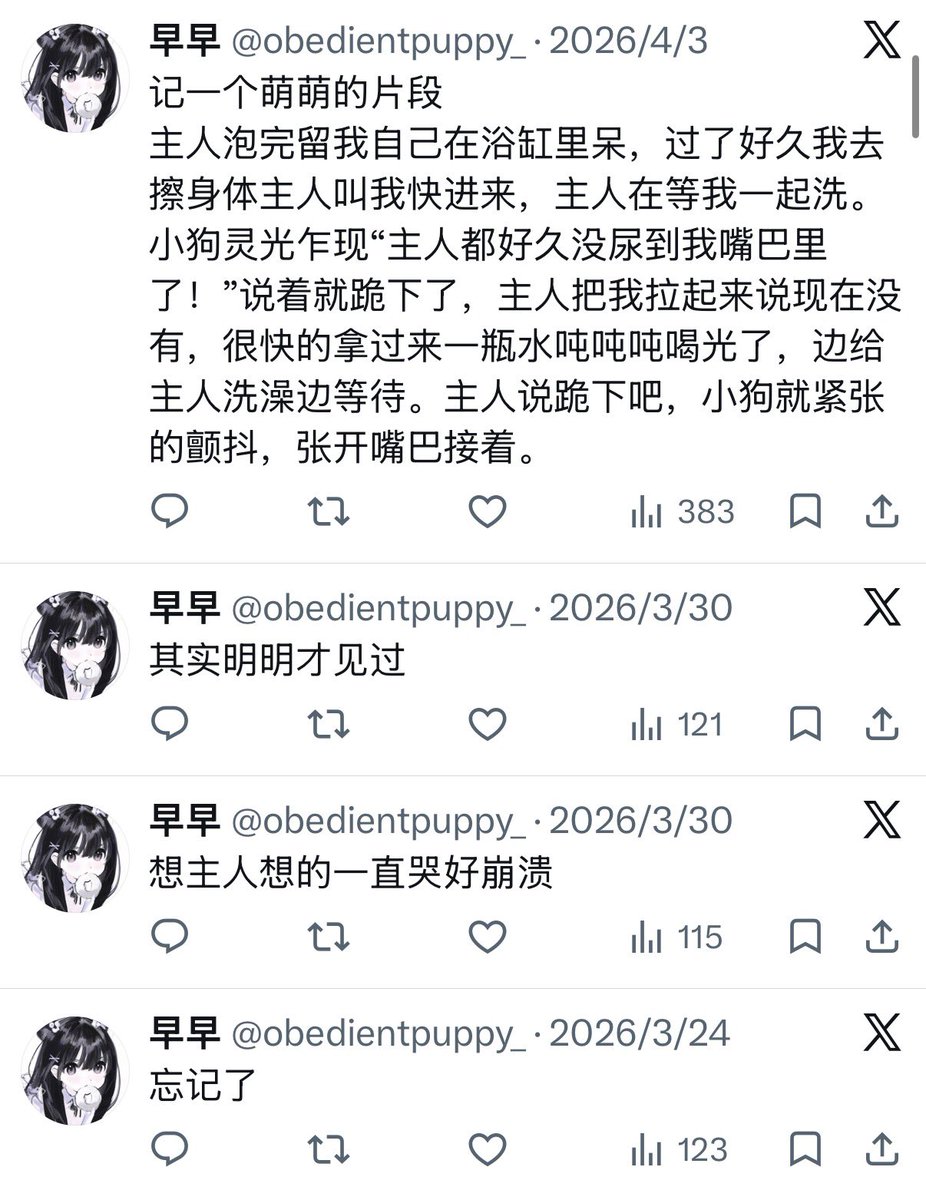 jnl1469482's tweet photo. https://t.co/vqYOwDvRAM